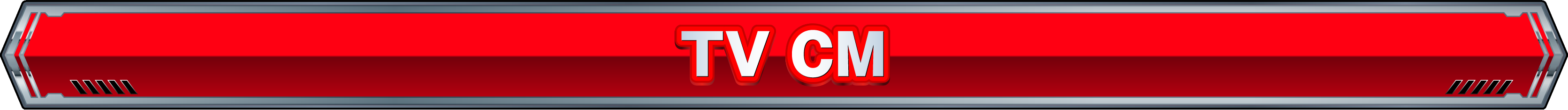 TV CM